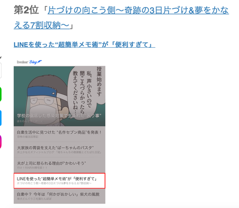 スクリーンショット 2020-07-16 22.47.27