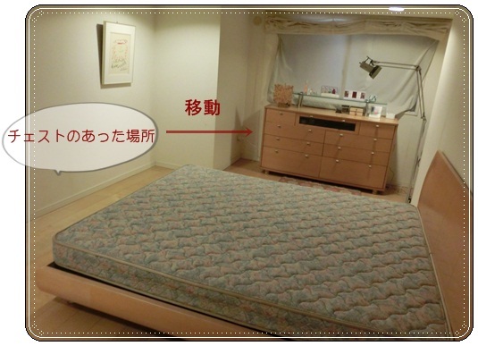 大阪整理収納レッスン ニューズスタイル