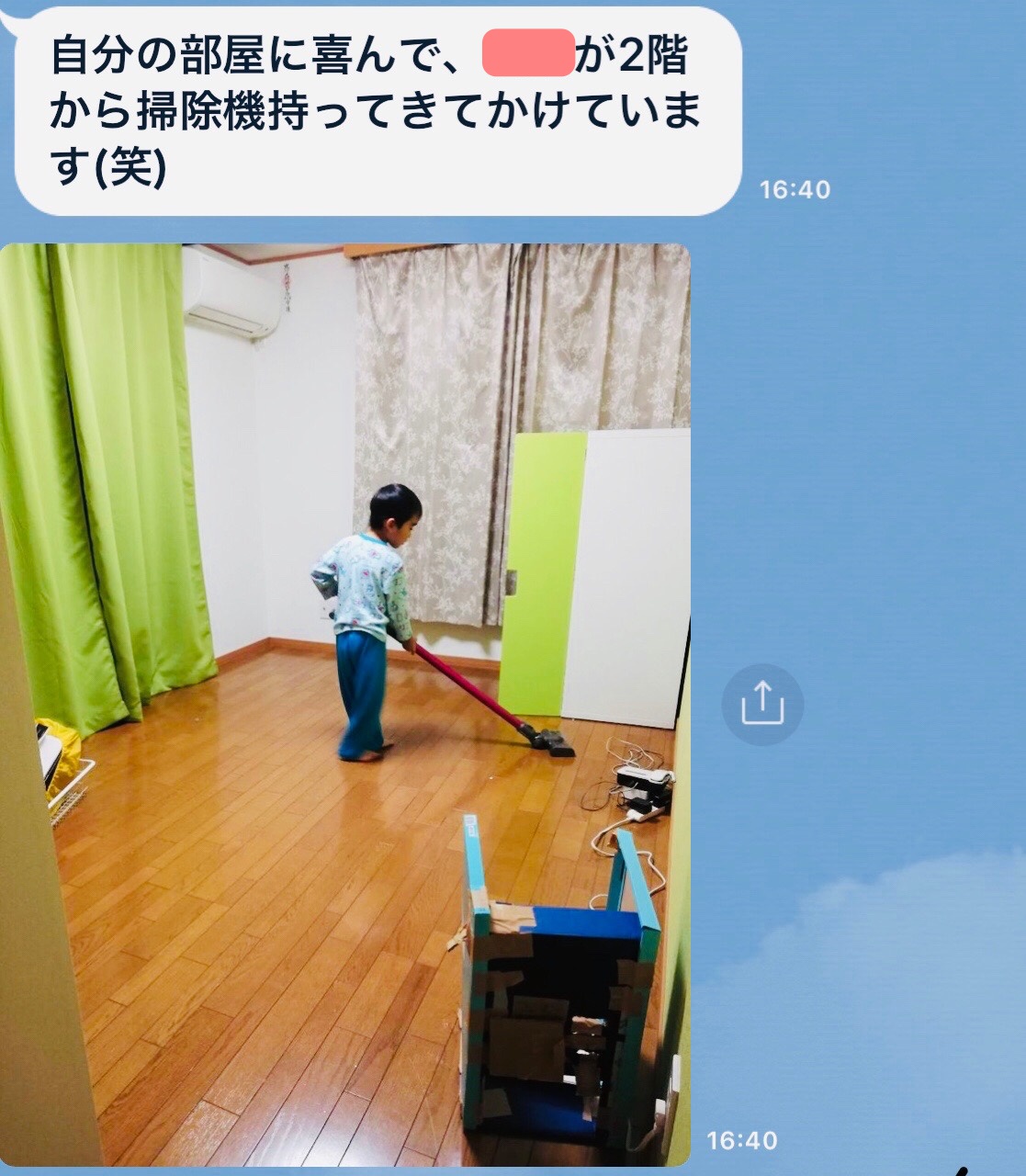 いつか子供部屋にしようとしている物置部屋をクリスマスまでに片づけよう 片づけの向こう側 奇跡の3日片づけ 夢をかなえる7割収納 Powered By ライブドアブログ いつか子供部屋にしようとしている物置部屋をクリスマスまでに片づけよう 片づけの向こう側 奇跡の3日片づけ 夢をかなえる7割収納 Powered By ライブドアブログ