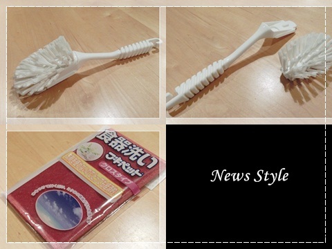 大阪整理収納レッスン　ニューズスタイル