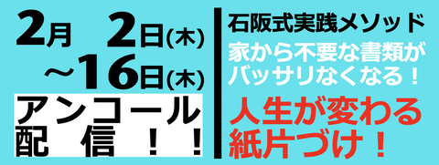 スクリーンショット 2023-02-01 14.59.25