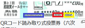 キャプチ2ャ