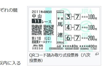 キャプチ2ャ