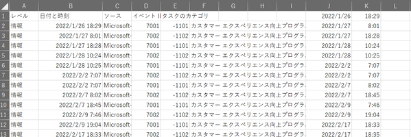 スクリーンショット 2022-10-20 190114