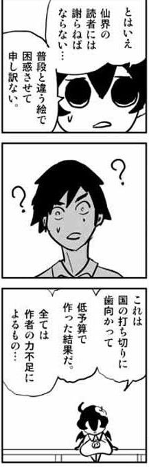 ゼクレアトル 覚えていますか 隠れ家的な闇的な ゼクレアトル 覚えていますか 隠れ家的な闇的な