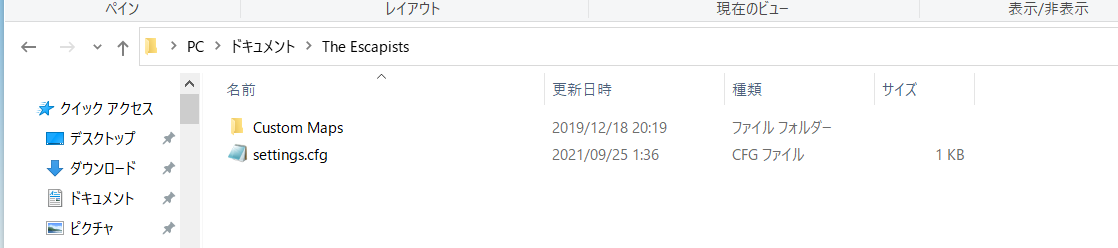 The Escapists Epic Games Store の起動方法 追記あり 隠れ家的な闇的な