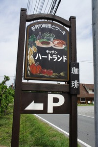 DSC04126