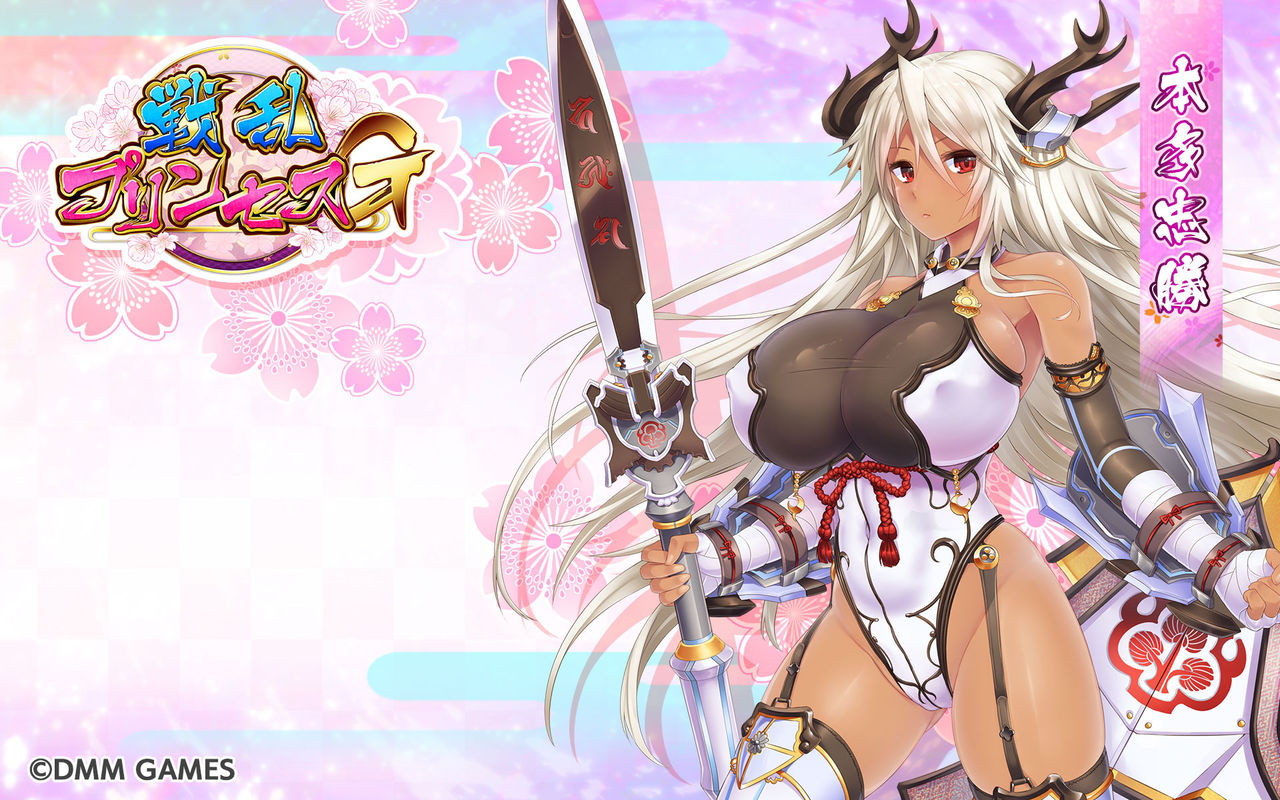 戦乱プリンセス エロ