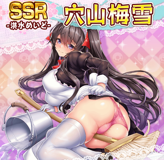 キャプチャ新特効SSR