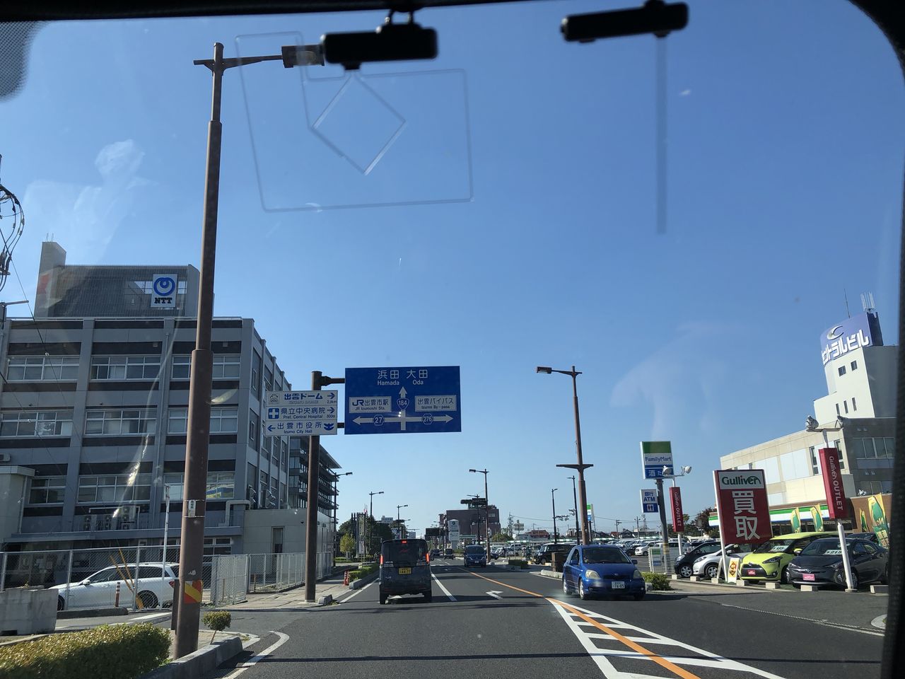車中泊で日本一周の旅 35日目 島根 車中泊で日本一周しちゃうブログ