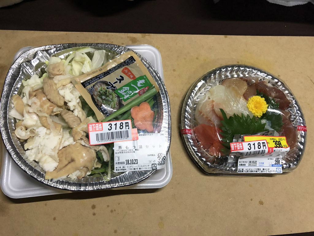 車中泊で日本一周の旅 ２２日目 北海道 青森 車中泊で日本一周しちゃうブログ