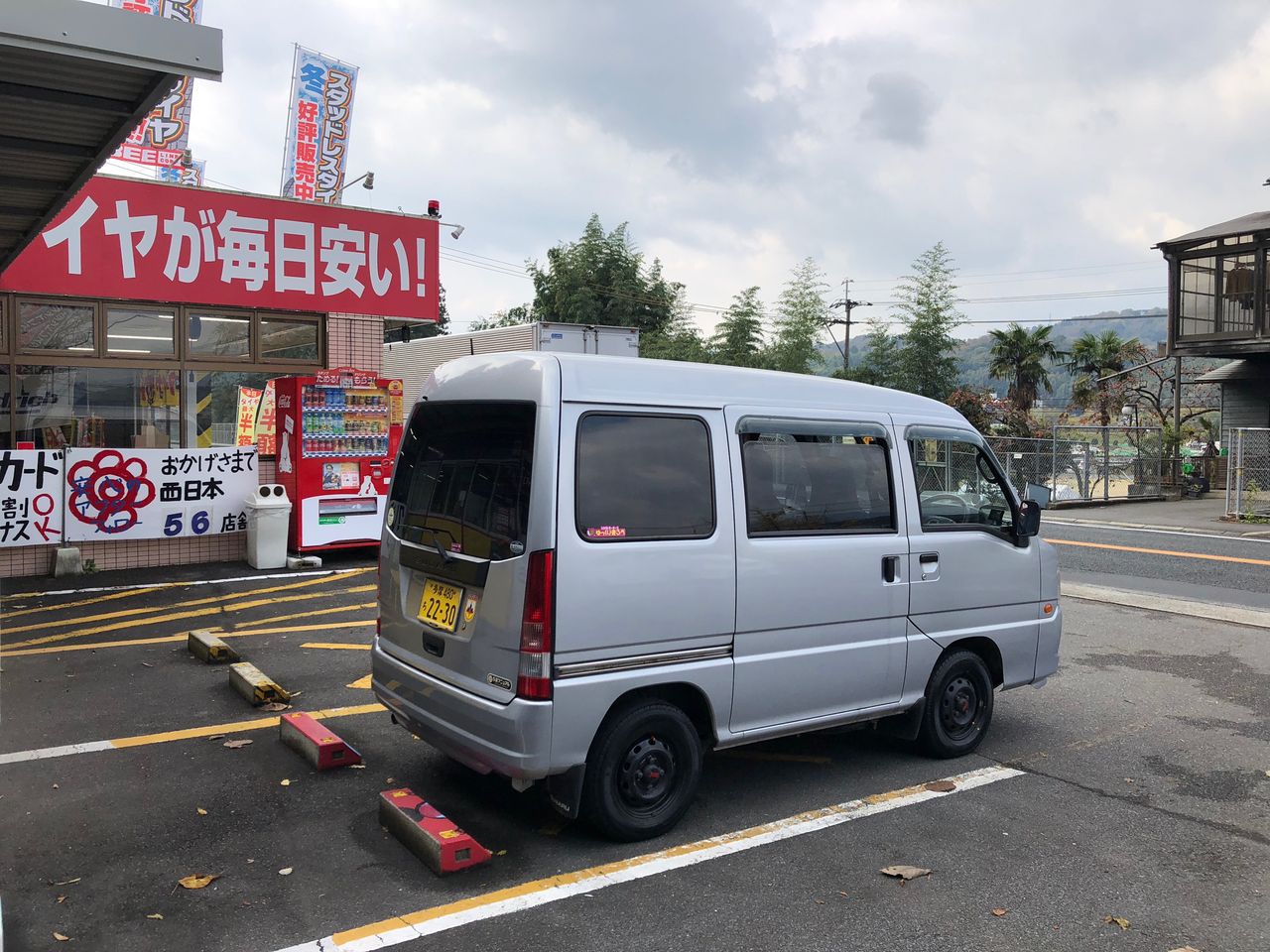 車中泊で日本一周の旅 48日目 大分 山口 車中泊で日本一周しちゃうブログ 車中泊で日本一周の旅 48日目 大分 山口 車中泊で日本一周しちゃうブログ
