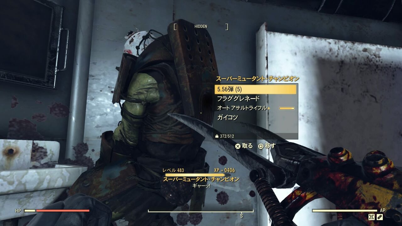 拾った武器で誰でもできる低コストな経験値稼ぎ フォールアウト76検証ブログ