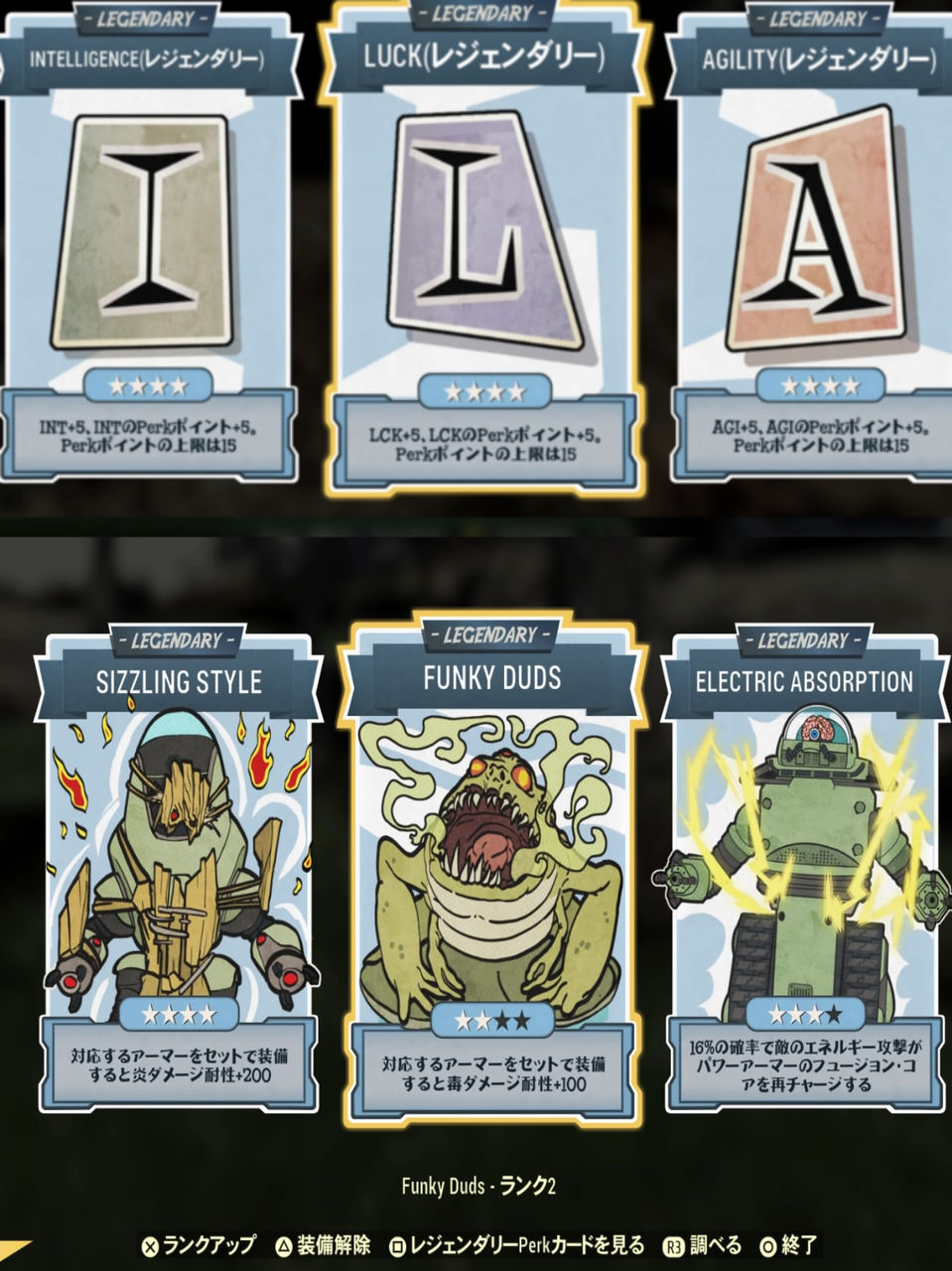 比較的簡単 バッシュミニガンでソロコロッサス 5分50秒 フォールアウト76検証ブログ