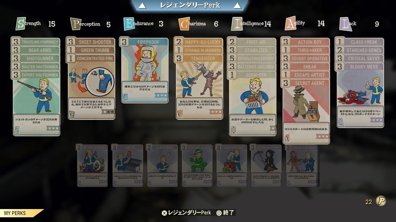 ガウスショットガン フォールアウト76検証ブログ