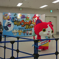 妖怪ウォッチランド 日々是にっき