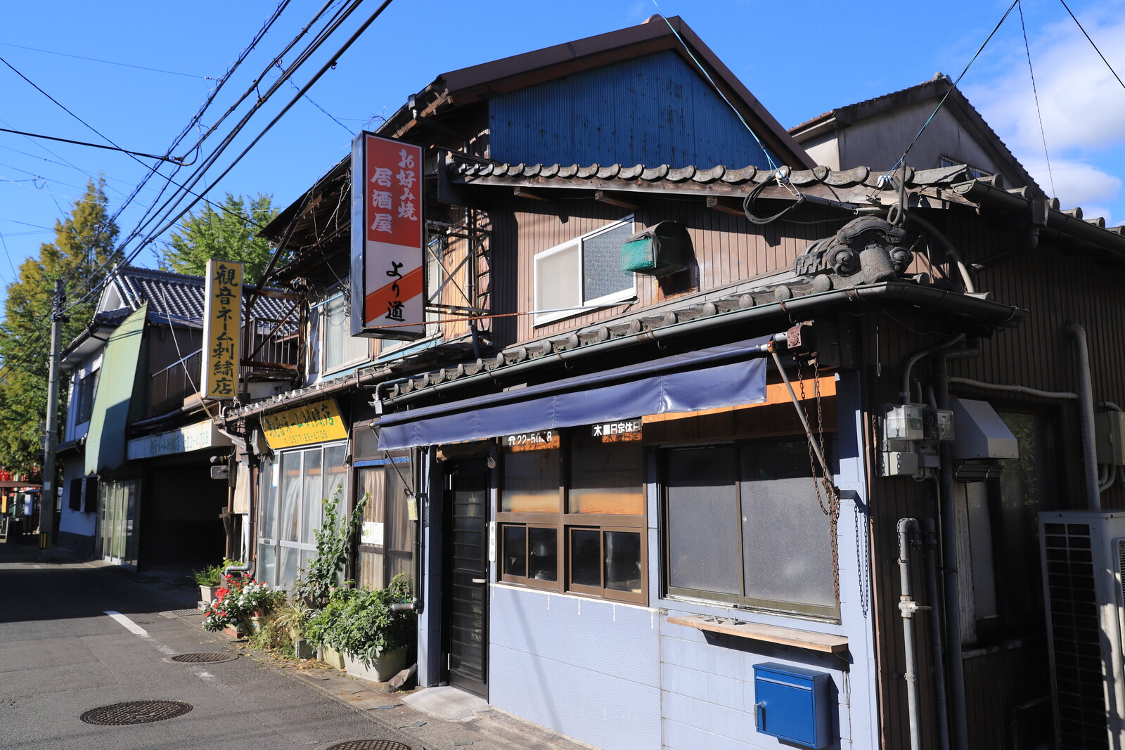 路地裏人生 無手勝流 風の吹くままに 惟新斎ブログ 路地裏人生 無手勝流 風の吹くままに 惟新斎ブログ
