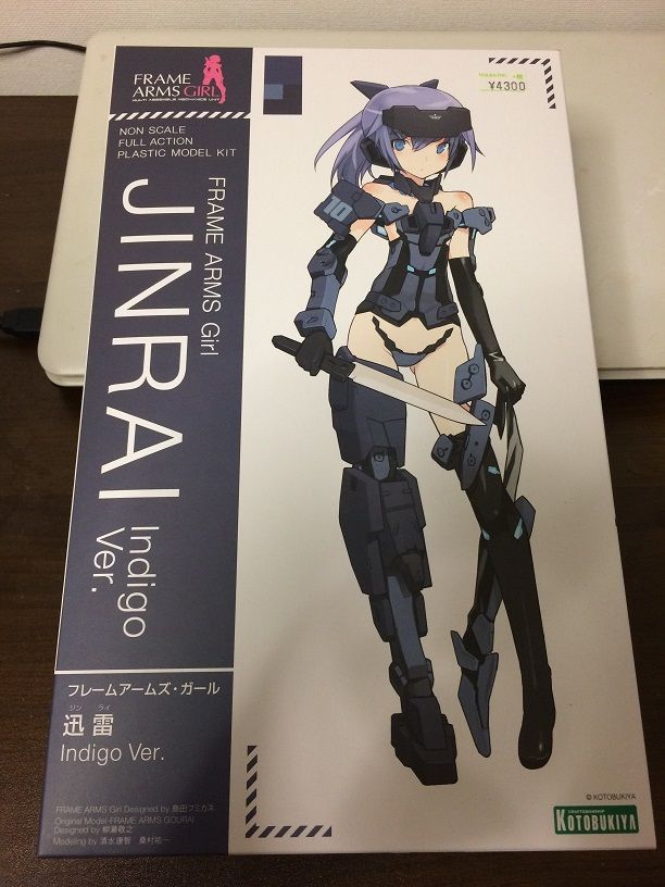 フレームアームズ ガール 迅雷 その1 黒山羊模型部 フレームアームズ ガール 迅雷 その1 黒山羊模型部