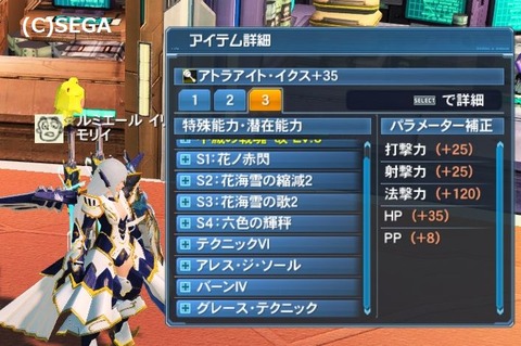 pso20200704_165916_017