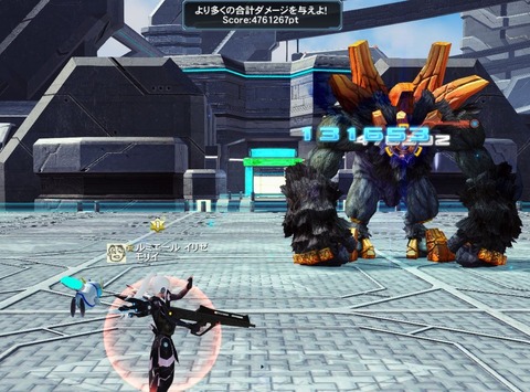 pso20200522_014556_001 - コピー