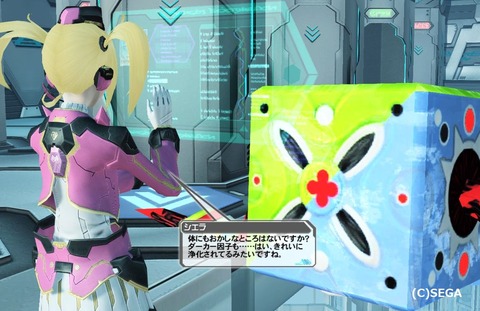 pso20200516_175848_006