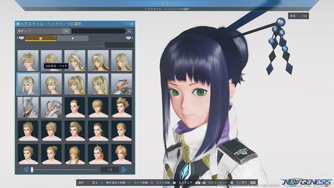 pso20210708_221329_004