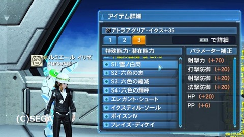 pso20200704_162743_010
