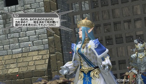 pso20170818_203458_025