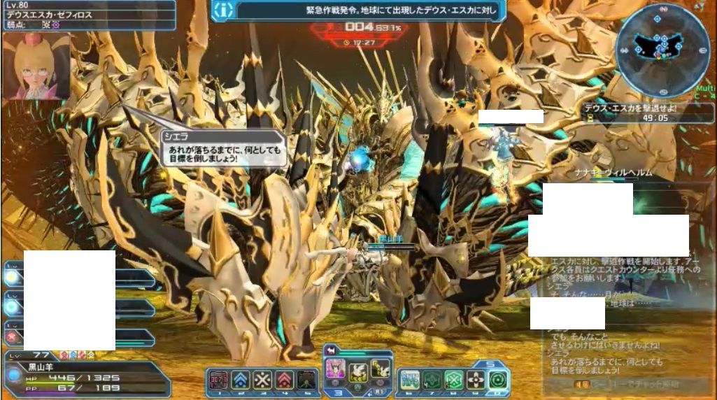 デウスエスカ ゼフィロスの攻略 だと思う 株 黒山羊フォトン工業