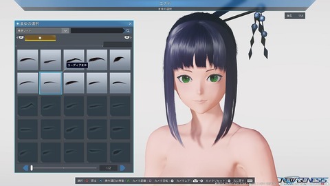 pso20210708_221843_013