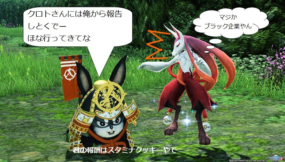 伝説巨獣リリーパ アークスは縦社会の巻 株 黒山羊フォトン工業 伝説巨獣リリーパ アークスは縦社会の巻 株 黒山羊フォトン工業