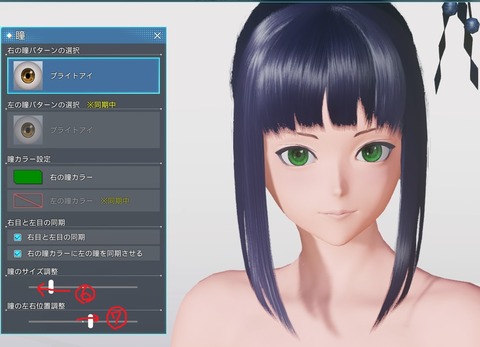 pso20210708_221516_007
