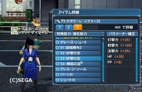 pso20200704_162120_001