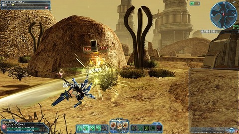 セレスティアルコライド