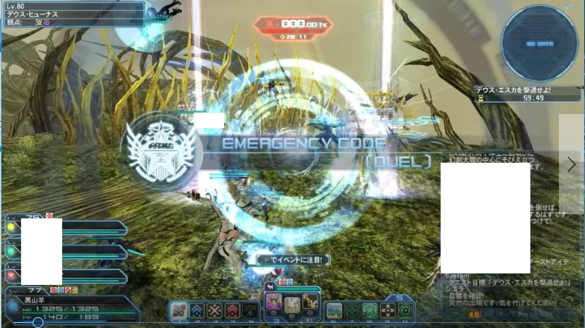 デウスエスカ ゼフィロスの攻略 だと思う 株 黒山羊フォトン工業