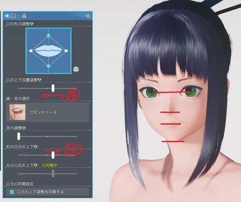pso20210708_222300_020