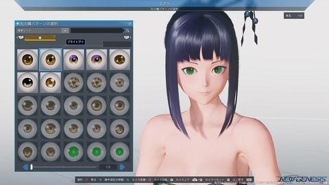 pso20210708_221529_009