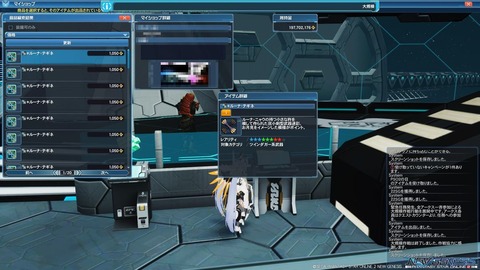 pso20210704_003002_002