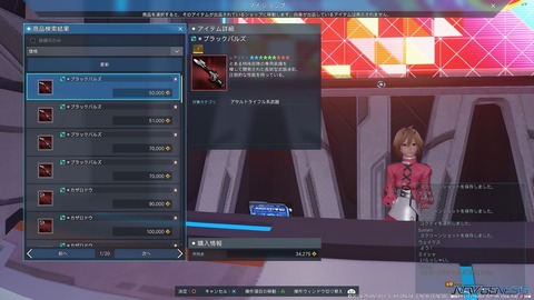 pso20210704_002634_016