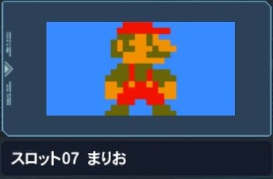 我 シンボルアートを作成す 株 黒山羊フォトン工業