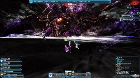pso20201228_221243_005