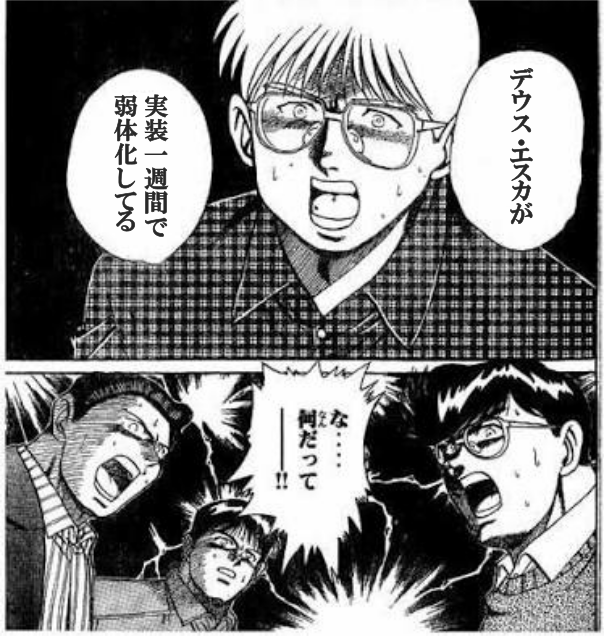 Kmr クロヤギミステリー調査班 株 黒山羊フォトン工業