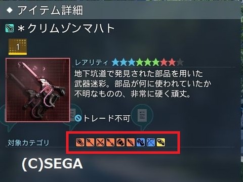 pso20210704_092819_000