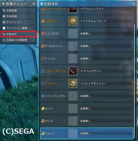 pso20210704_001116_003