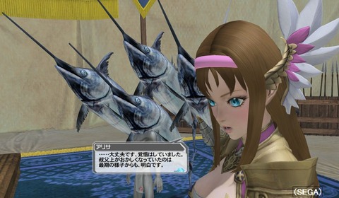 pso20170818_204312_040