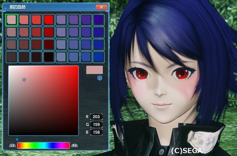 pso20210306_173441_005