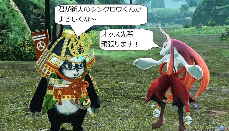 伝説巨獣リリーパ アークスは縦社会の巻 株 黒山羊フォトン工業 伝説巨獣リリーパ アークスは縦社会の巻 株 黒山羊フォトン工業