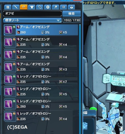 pso20200704_163112_014