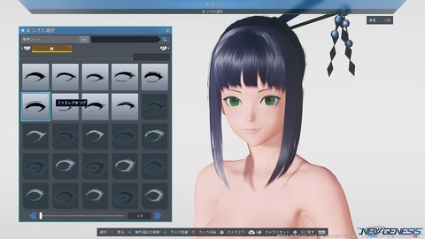 pso20210708_221932_017