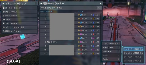 pso20210704_002310_012